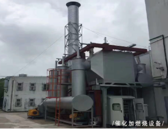 高压静油烟净化设备